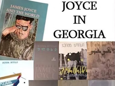 Photo for <a href="https://www.eventbrite.ie/myevent?eid=460844166307">Ulysses at 100: A Shared Celebration of James Joyce, Georgia and Ireland</a>